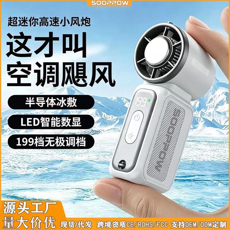 Pocket Handheld Small Fan High Speed Ice Compressor Semiconductor Cooling Desktop Portable Outdoor Neck Fan Semiconductor Ice Compressor