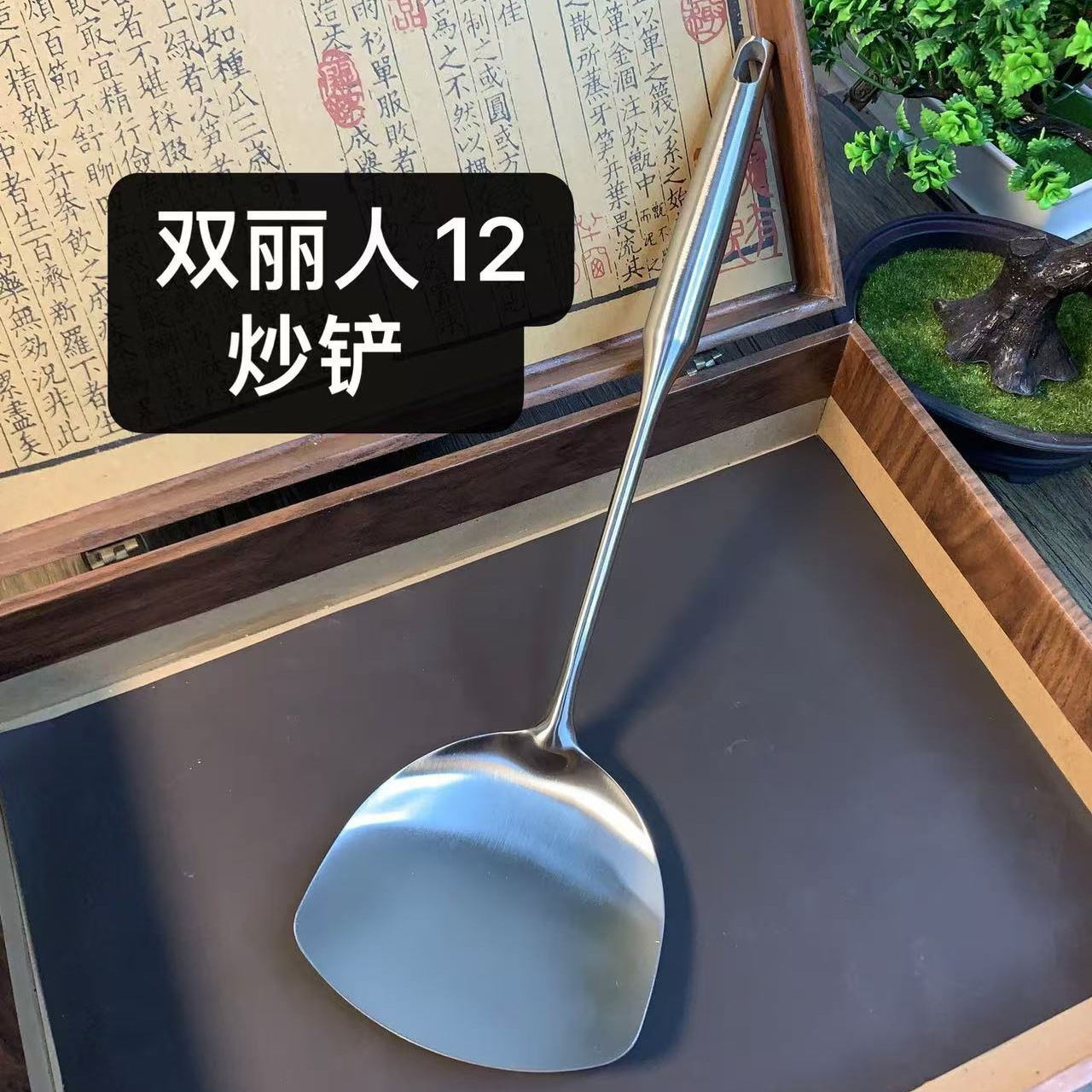 Stainless Steel Spatula Frying Pan Spatula Slotted Spoon Iron Spatula Home Use Non-Stick Pan Kitchen Utensils High Temperature Resistant