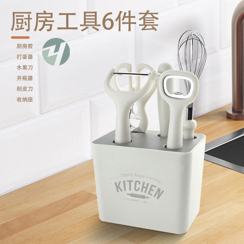 Kitchen Gadget Set 6-Piece Set Peeler Fruit Knife Melon Peeler Baby Food Tool Combination Set with Storage Base