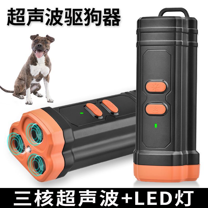 New Ultrasonic Bark Stopper Anti-Bark Charging Dog Repeller LED Light Dog Trainer Pet Dog