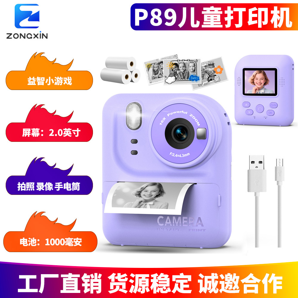 Zongxin P89 Children's Instant Camera Video Recording Printing High-Definition Shooting Fun Children's Toy Camera