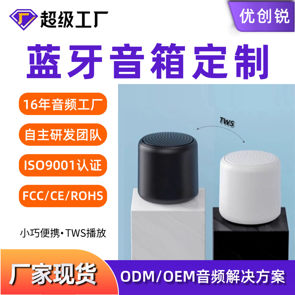 Macaron Bluetooth Speaker Desktop Small Audio Portable Small Cannon Mini Wireless Bluetooth Speaker