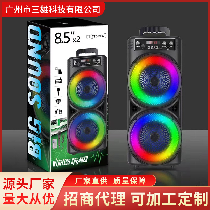 Dual 8-inch Wired Bluetooth Speaker Portable Light Ring Light Outdoor Square Dance Speaker High Power Heavy Bass