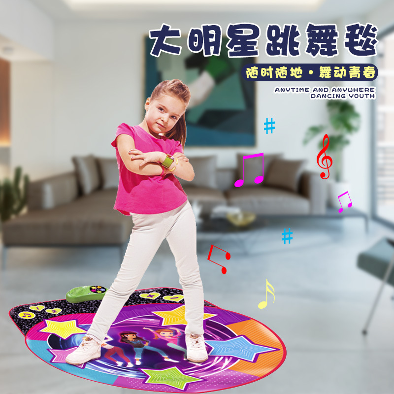 Big Star Dance Mat Infant and Young Children Electronic Music Pad Entertainment Single Dance Mat