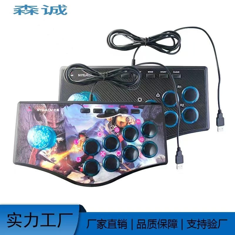 Joystick gamepad arcade computer PS Android phone TV projector USB wired multi-platform universal