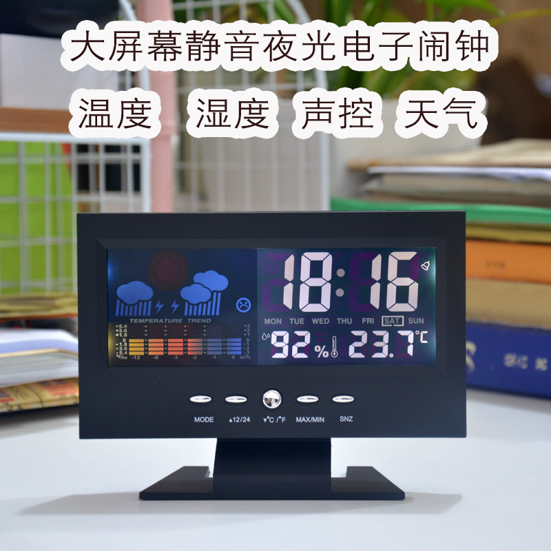 Smart Weather Electronic Alarm Clock LED Color Screen Weather Display Temperature Humidity Calendar Voice-activated Night Light Clock Gift