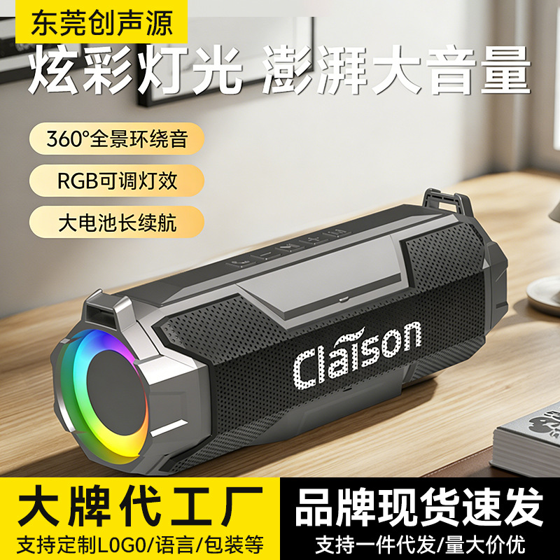 Kelaixun outdoor portable subwoofer speaker car dual diaphragm dual speaker wireless waterproof plug-in card Bluetooth speaker