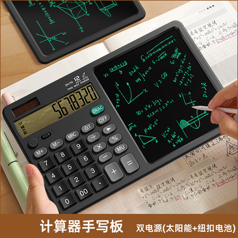 Calculator LCD Writing Board Dual Power Supply Business Gift Teacher's Day Gift Office Computer Memo