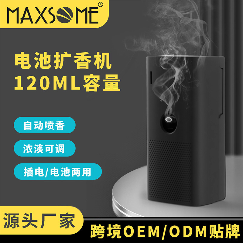 120ML Silent Wall-mounted Smart Aromatherapy Machine Fragrance Essential Oil Diffuser Home Mechanical Battery Timer