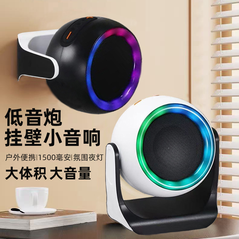 Wireless Bluetooth Speaker Small Steel Cannon Outdoor Home High Power Bass Wall-mounted Commercial Small Desktop Speaker