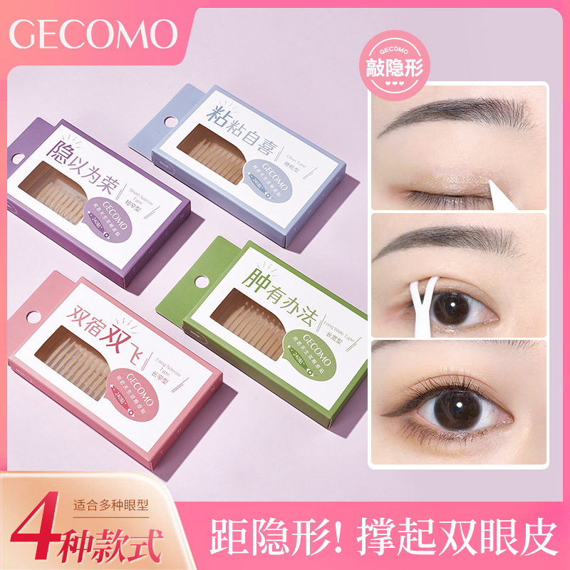Jingrui GECOMO natural invisible double eyelid glue-free eyelid tape invisible lace seamless double eyelid tape