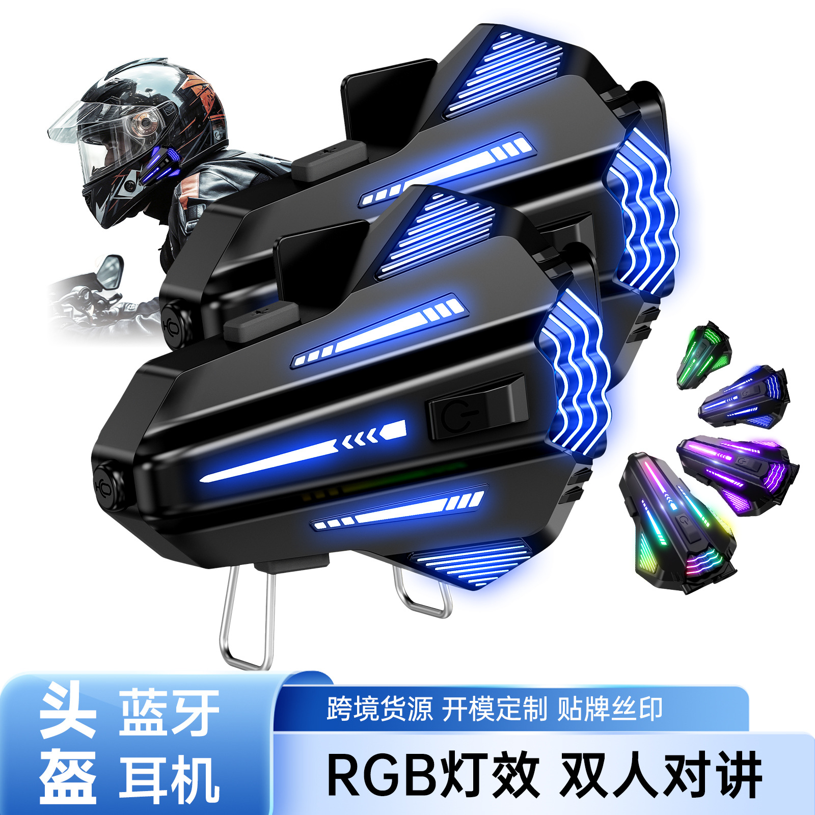 Motorcycle Helmet Bluetooth Headset 6.0 Cool Atmosphere RGB Light Effect Multi-Person Group Chat Intercom Helmet Headset