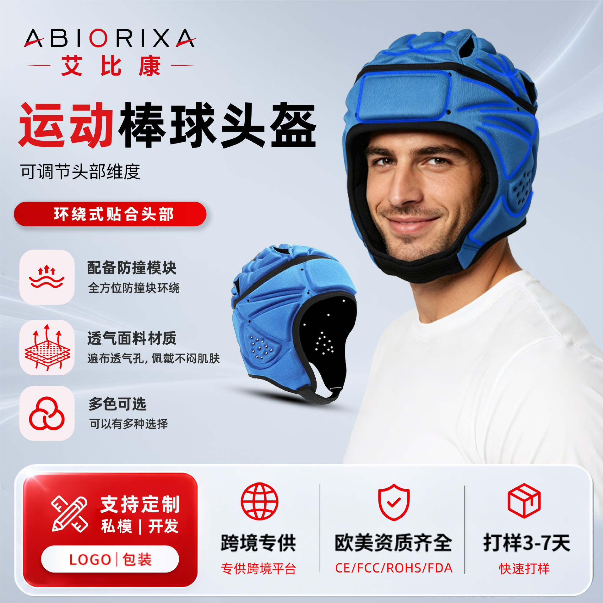 American Football Helmet Goalkeeper Ultra-Light Headgear Cycling Adult Sports Equipment Protective Lightweight Headwear