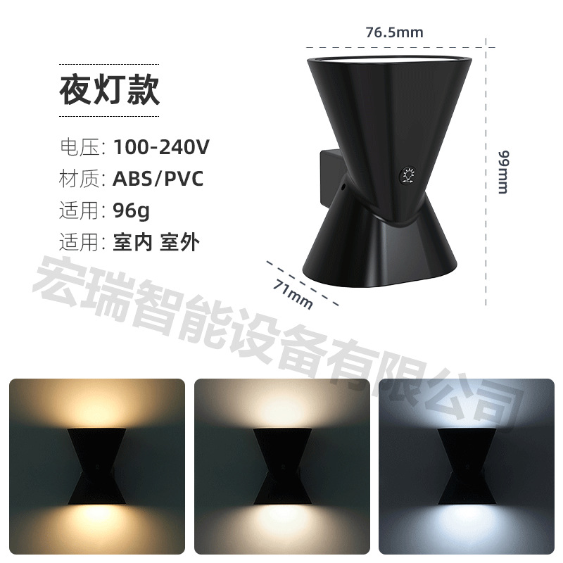 2024 7-Color LED Wall Light Light Sensor Light Minimalist Wall Hanging Light Corridor Light Background Wall Bedroom Bedside Wall Light
