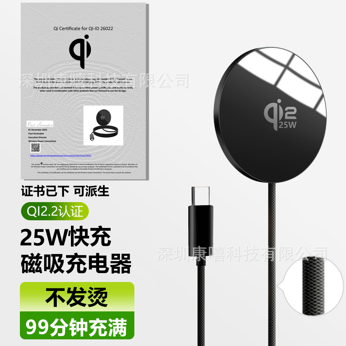 Ultra-Thin 25W Aluminum Alloy Qi2.2 Wireless Charger Magnetic Wireless Charger
