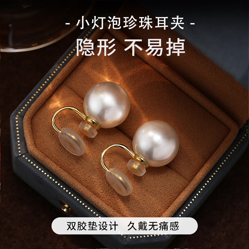 Upgraded! Mosquito coil incense disc painless pearl ear clips for women, no piercing needed, ear accessories, earrings