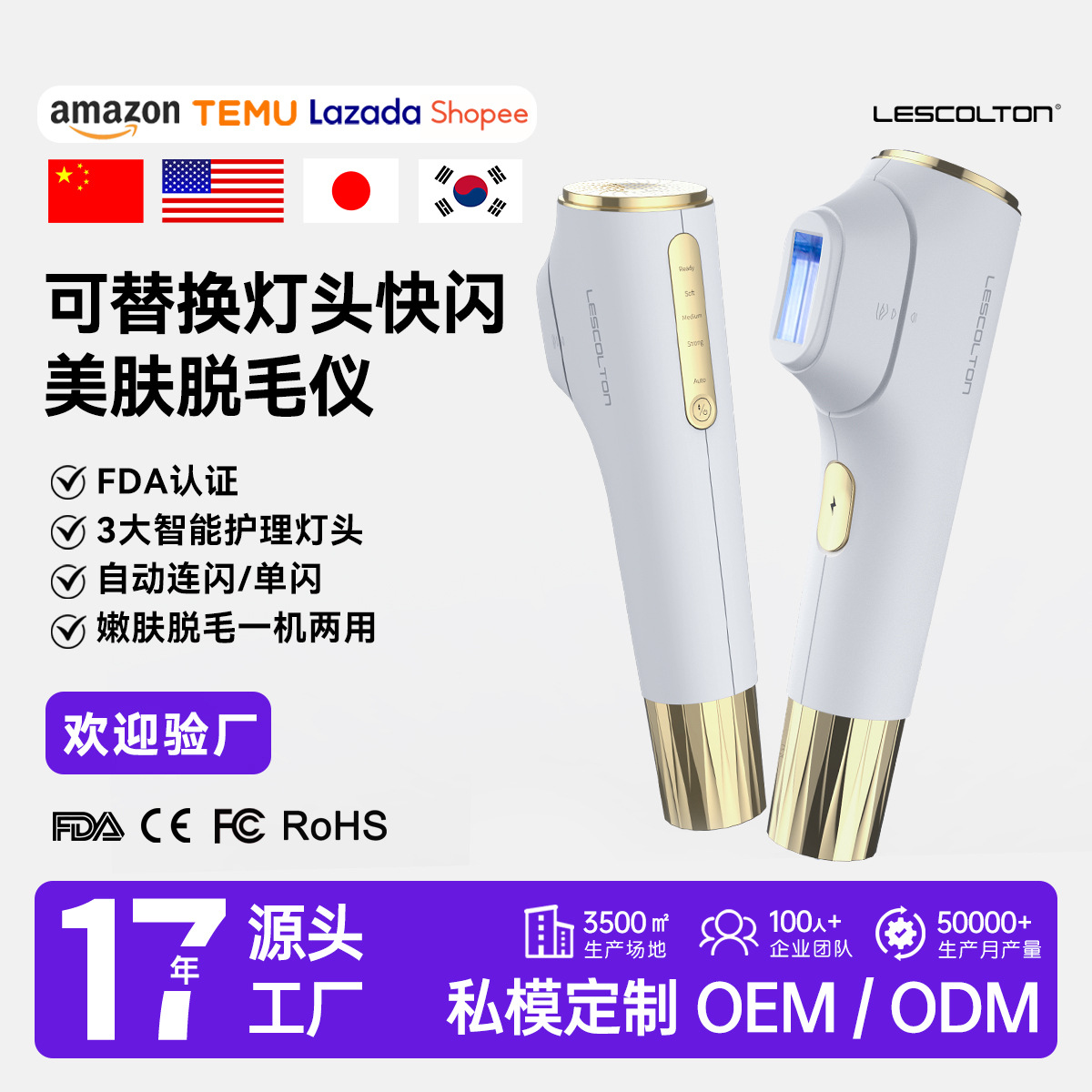 lescolton replaceable lamp head painless ice point whole body laser home hair removal instrument private mold