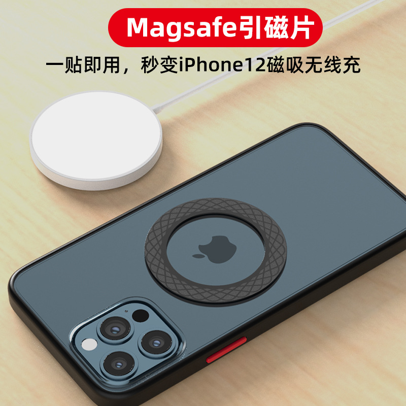 T12 wireless charger magnetic ring magnetic coil for Apple Huawei Samsung phone receiver magnetic sheet