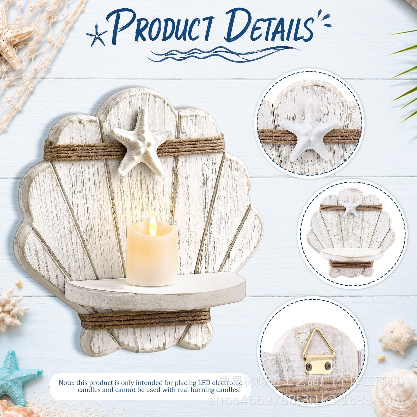 Wall-mounted wooden candle holder, bohemian style shell-shaped storage shelf, home living room wall decoration