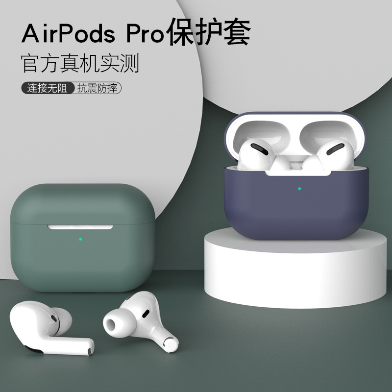 Suitable for Apple Headphone Protective Case AirPods Pro Silicone Headphone Case Wireless Bluetooth Headphone Protective Cover