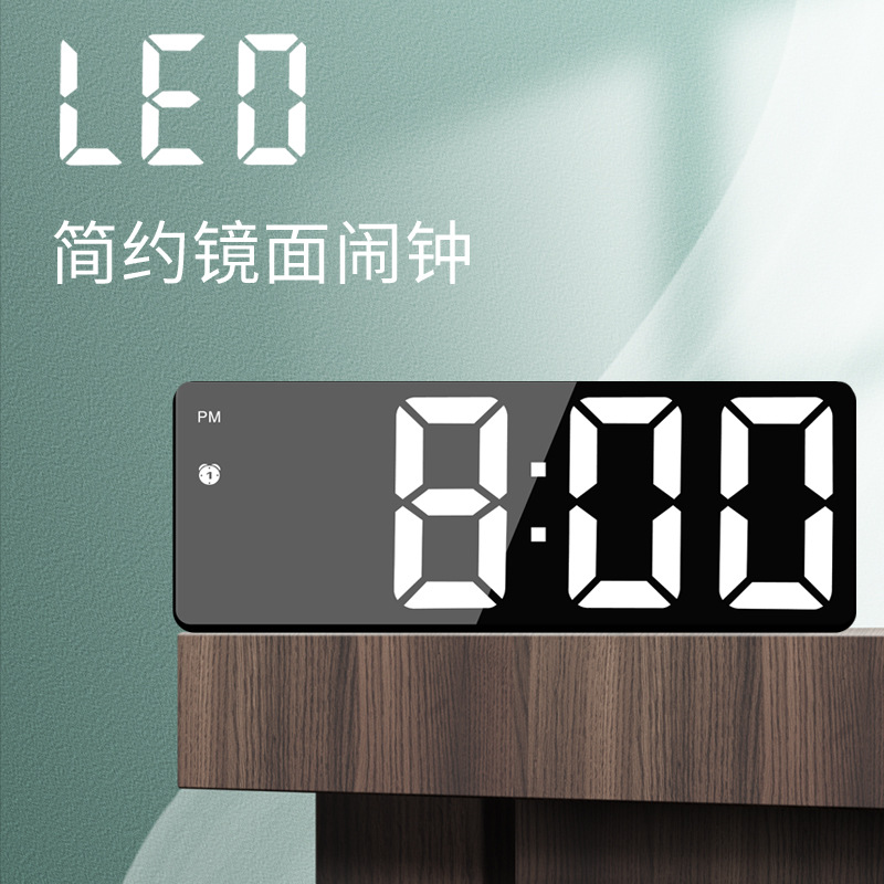 Voice-controlled electronic clock multifunctional simple electronic clock student desktop digital colorful large screen alarm clock