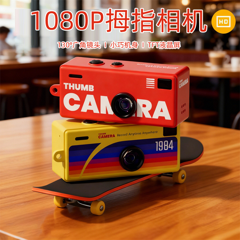 Mini Thumb Camera Backpack Pendant Can Take Photos and Upload to Phone Student Portable HD with Screen
