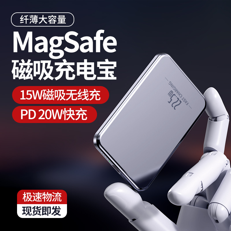 Ultra-Thin Aluminum Alloy New PD Fast Charging Magnetic Wireless Charging 10000mAh Power Bank Mini Mobile Power Supply