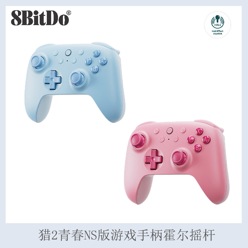 8BitDo 8BitDo Hunter 2 Youth NS Edition Game Controller Orion Gen 2 Bluetooth Controller Hall Effect for NS
