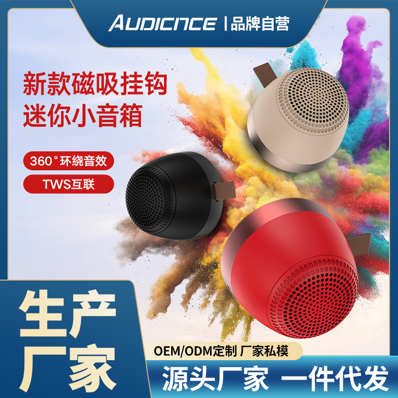 Oudeen New Portable Magnetic Kitchen Bluetooth Speaker Subwoofer Computer Desktop Wireless Audio