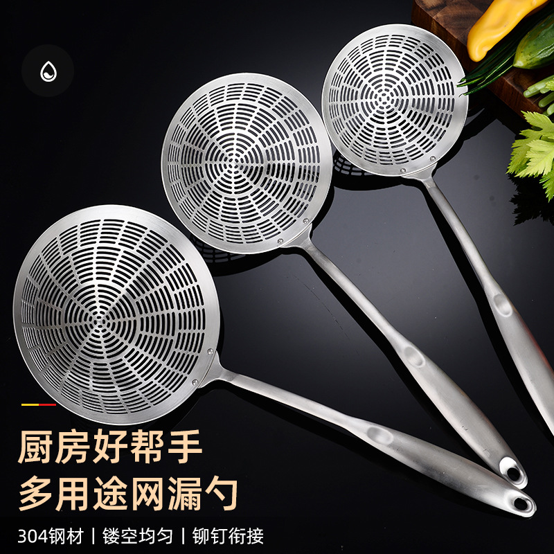 304 Zunya all-steel punched hole slotted spoon, stainless steel slotted spoon, thickened steel handle, large size, for hot pot, filter net