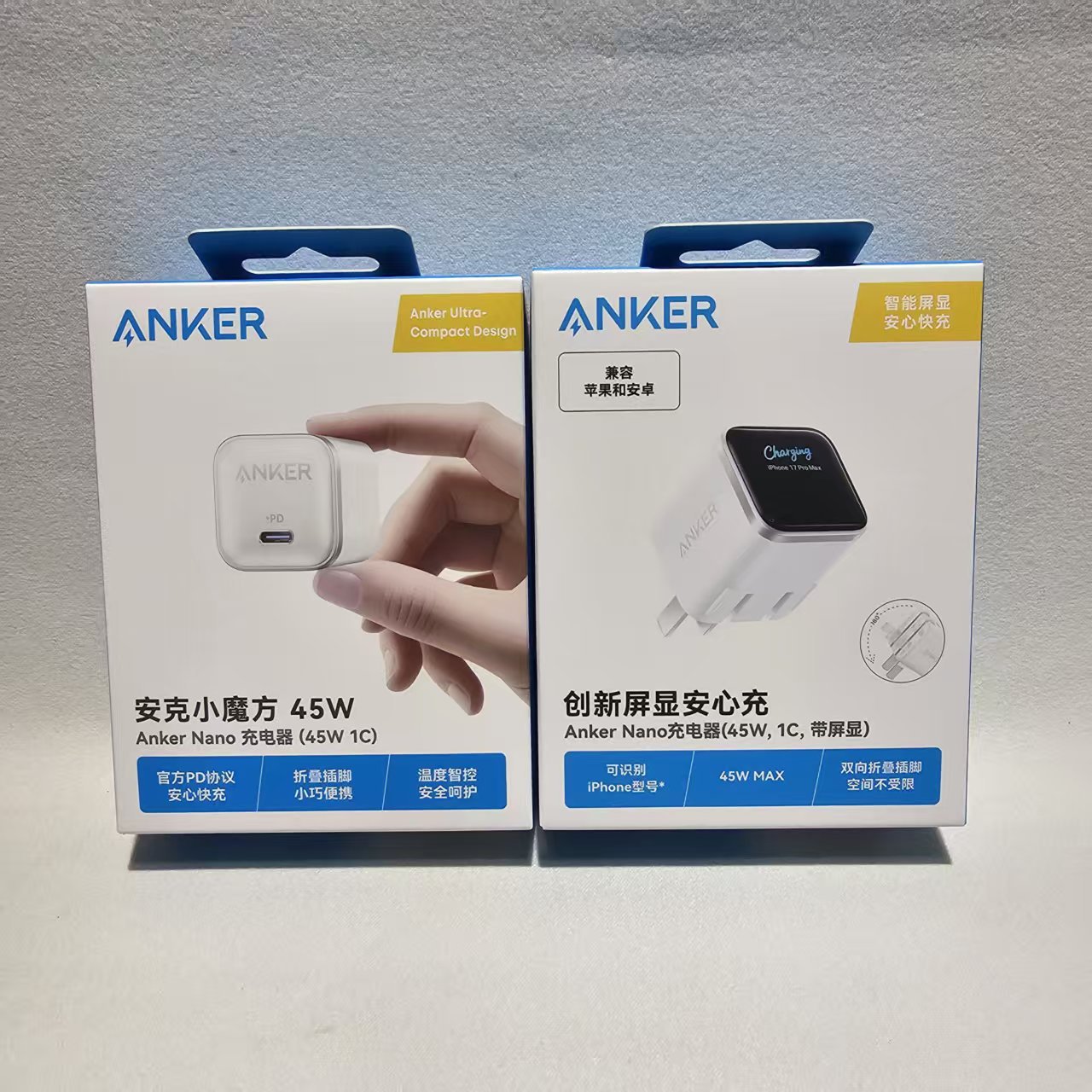 Anker Compatible with Apple Charger PD45W Fast Charging Head iPhone 17/16 Phone Charger 45W