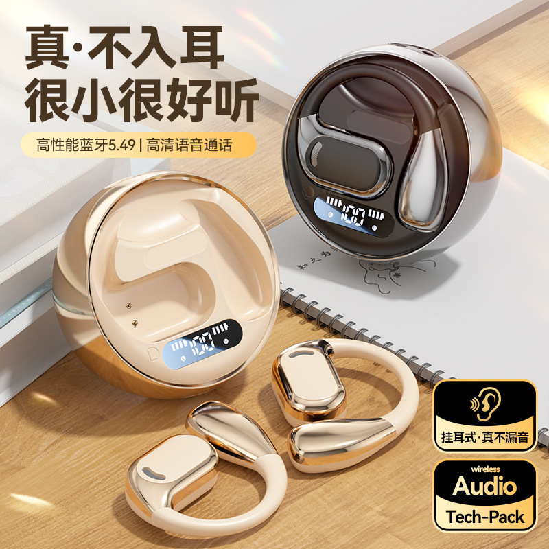 Private Mold M76 Open Wireless Bluetooth Earbuds Bone Conduction Ear-hook Running Sports Dedicated Earbuds 5.4