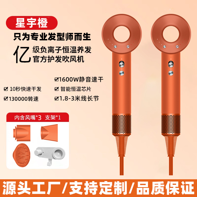 Hair dryer negative ion hair care silent quick-dry stylist专用 high wind speed high-speed hair dryer for barbershop