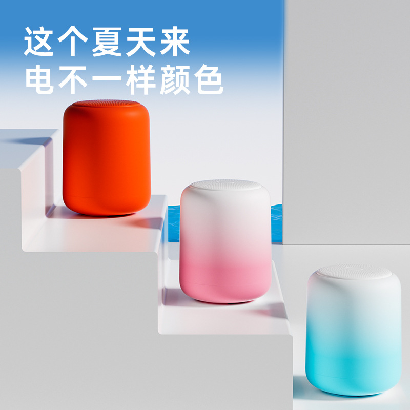Gradient Color Bluetooth Audio Home Wireless Speaker Card Portable Mini Outdoor Waterproof Heavy Subwoofer