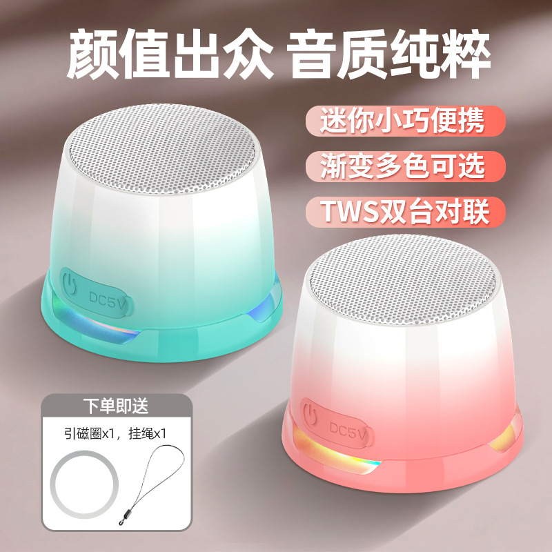 New Bluetooth speaker mini portable magnetic small cannon multifunctional stand outdoor audio atmosphere light portable