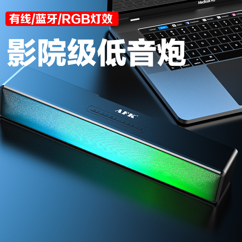 Bluetooth speaker colorful light computer game headset audio e-sports gaming TV