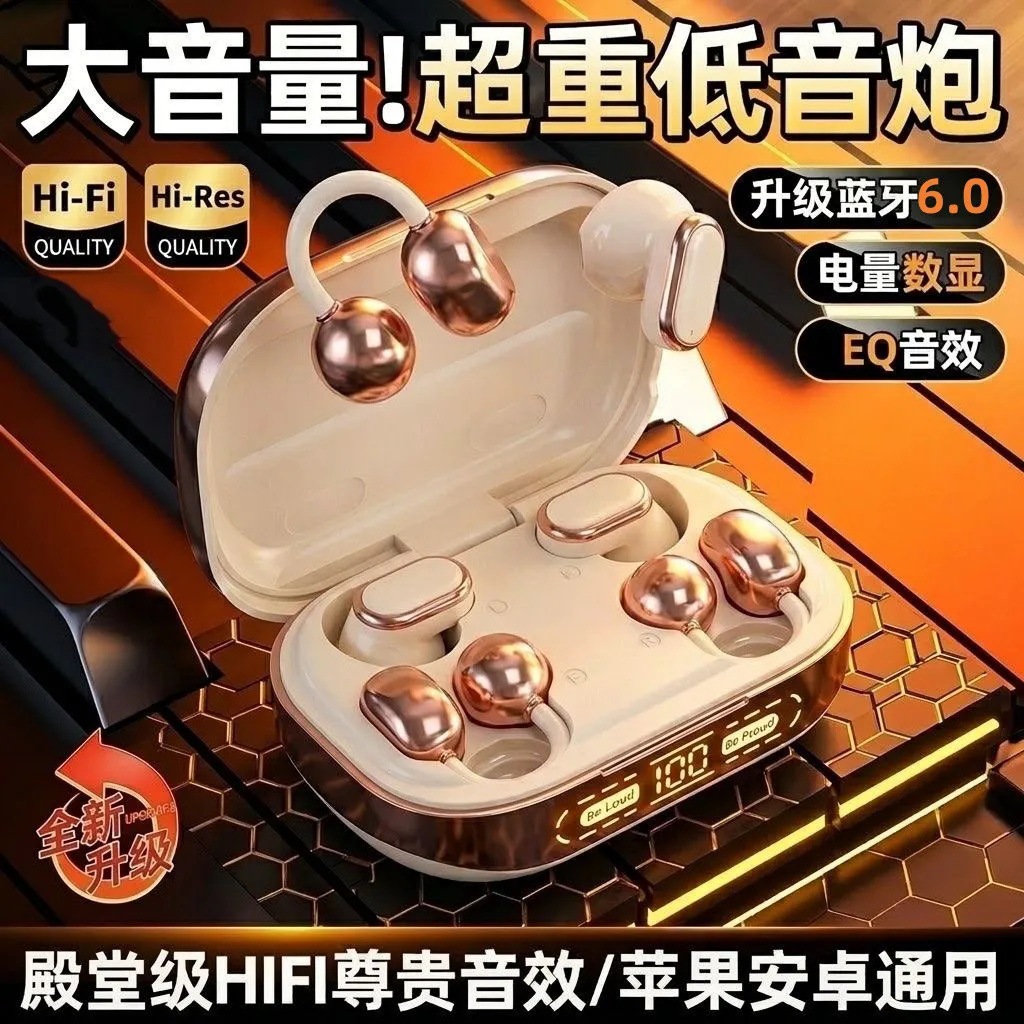 New Clip-On Sleep Wireless Bluetooth Earphones Long Battery Life 4 Earbuds 4-in-1