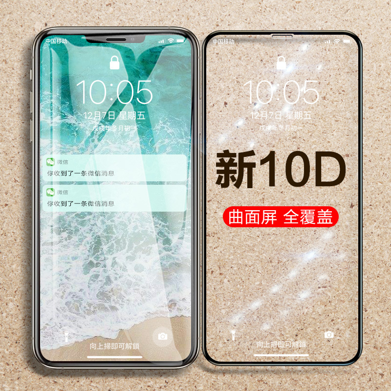 6D Full Screen Tempered Film 20D Glass HD iPhone 16 Plus Cold Carving Suitable for Apple 14 Pro Max Protection