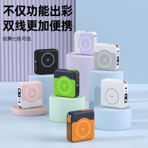 22.5W cable magnetic watch charging wireless fast charging 10000mAh power bank five-in-one with plug wall charger