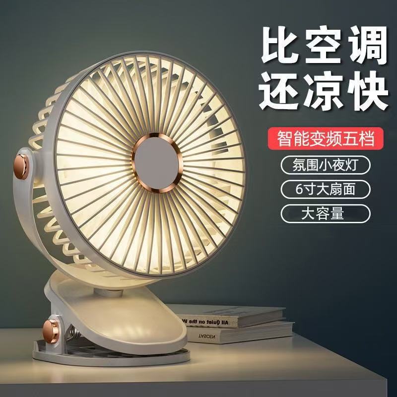 Clip small fan rechargeable student dormitory bed clip electric fan small desktop silent high wind
