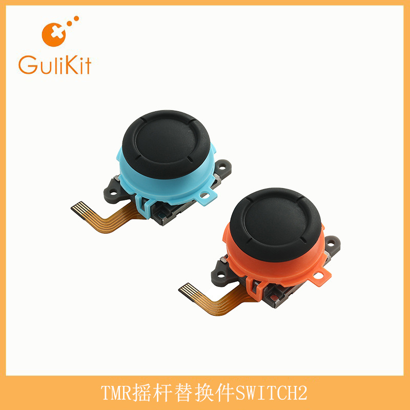 Gulikit Gulikit JOYCON2 TMR Joystick Replacement for SWITCH2 Hall Effect Electromagnetic Joystick Eliminates Drift