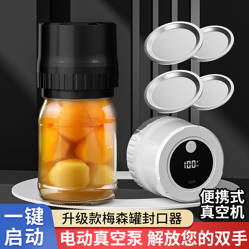 New Mason Jar Sealer Automatic Small Household Vacuum Sealer Electric Sealing Machine
