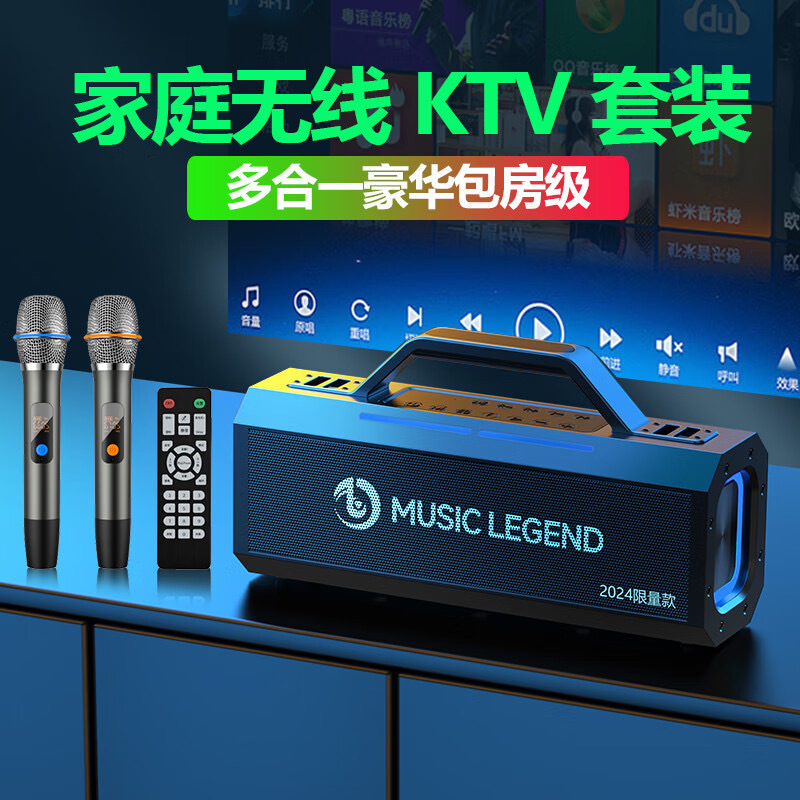 Music Legend V99 200W High Power Sound Card Speaker All-in-One Outdoor K Song Reverb Live Bluetooth Speaker