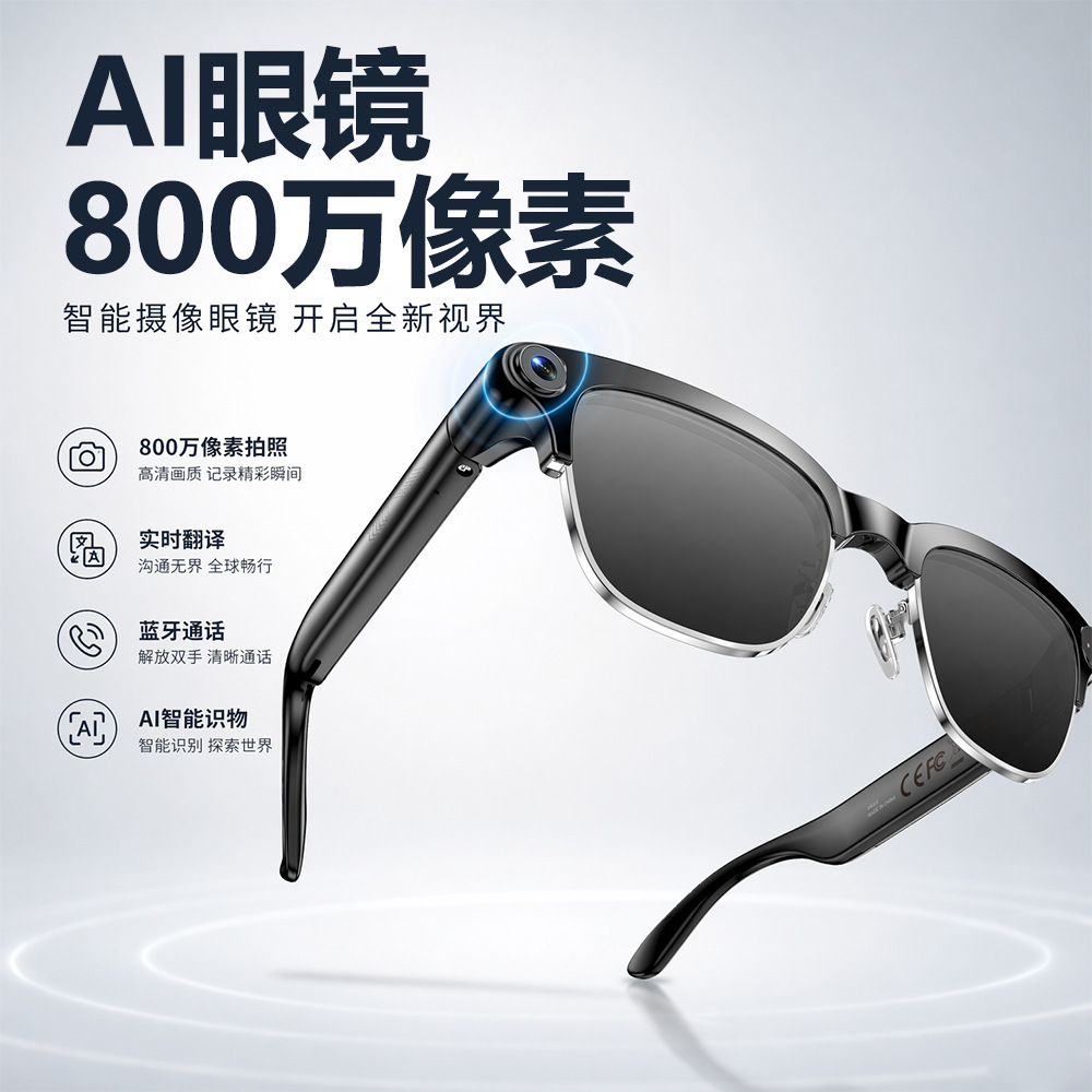 Recording Call 8MP HD Camera AI Photo Smart AI Recognition Simple Glasses