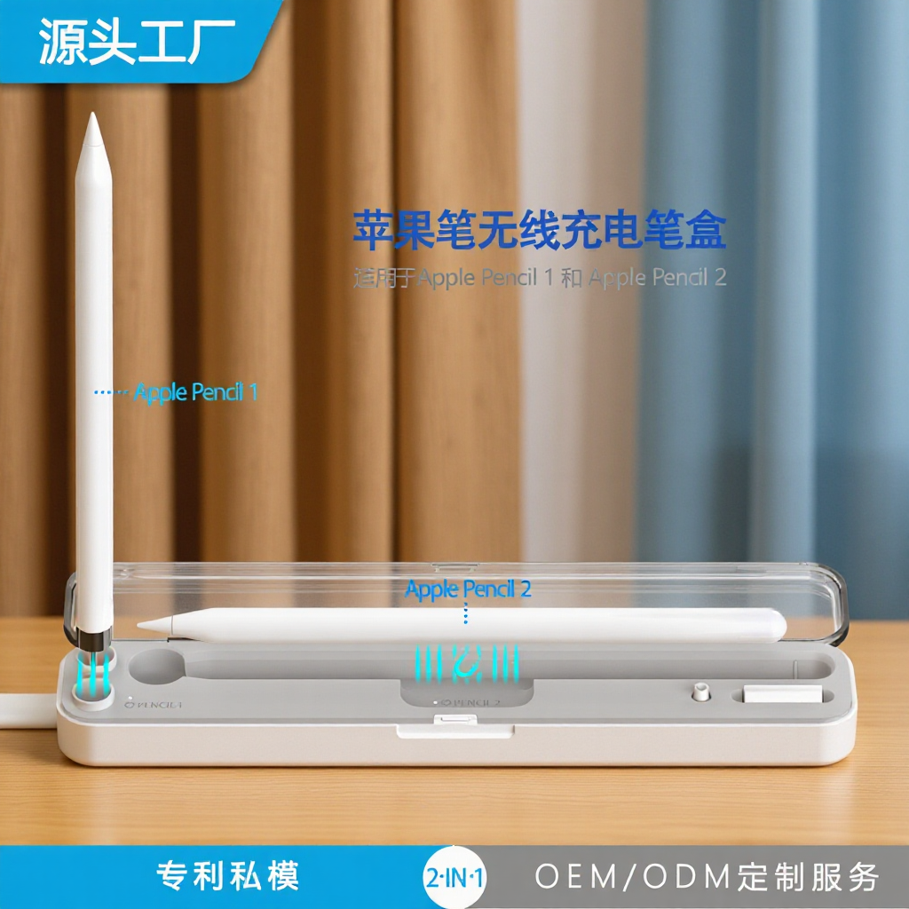 P1 2-in-1 Portable Wireless Charger for Apple Pencil 1st Gen Digital Pen Case Power Bank Magnetic