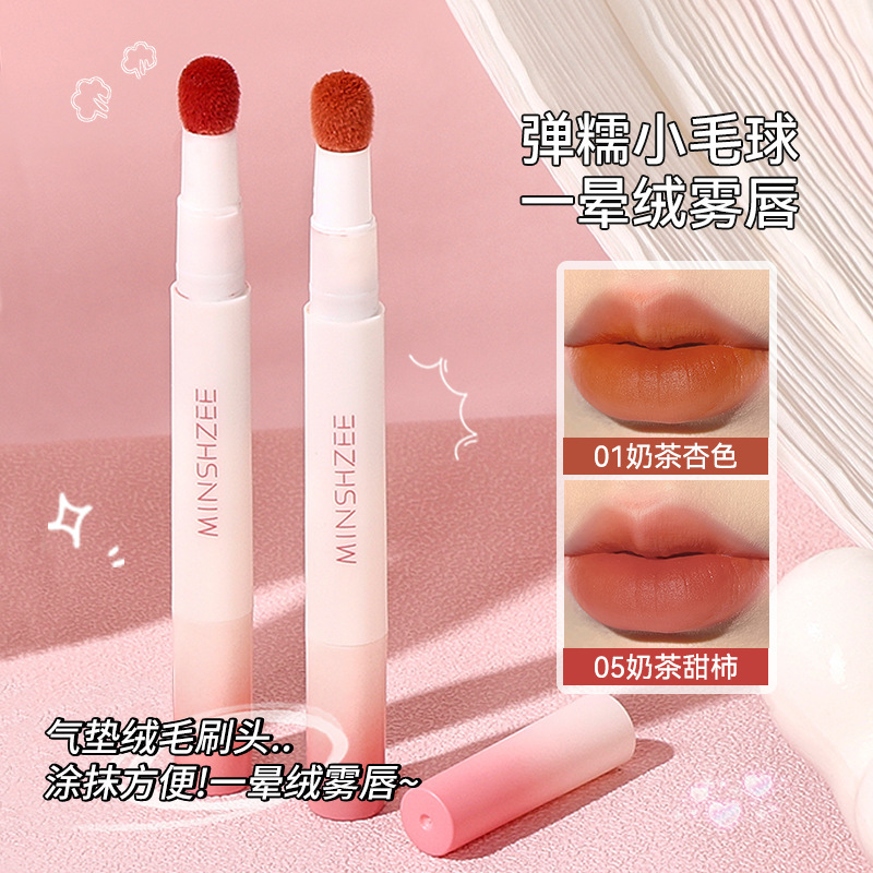 MINSHZEE Mingzhi Air Lip Gloss - Matte Lip Cream, Lip Powder Cream, Natural Look, Long-lasting, Autumn/Winter
