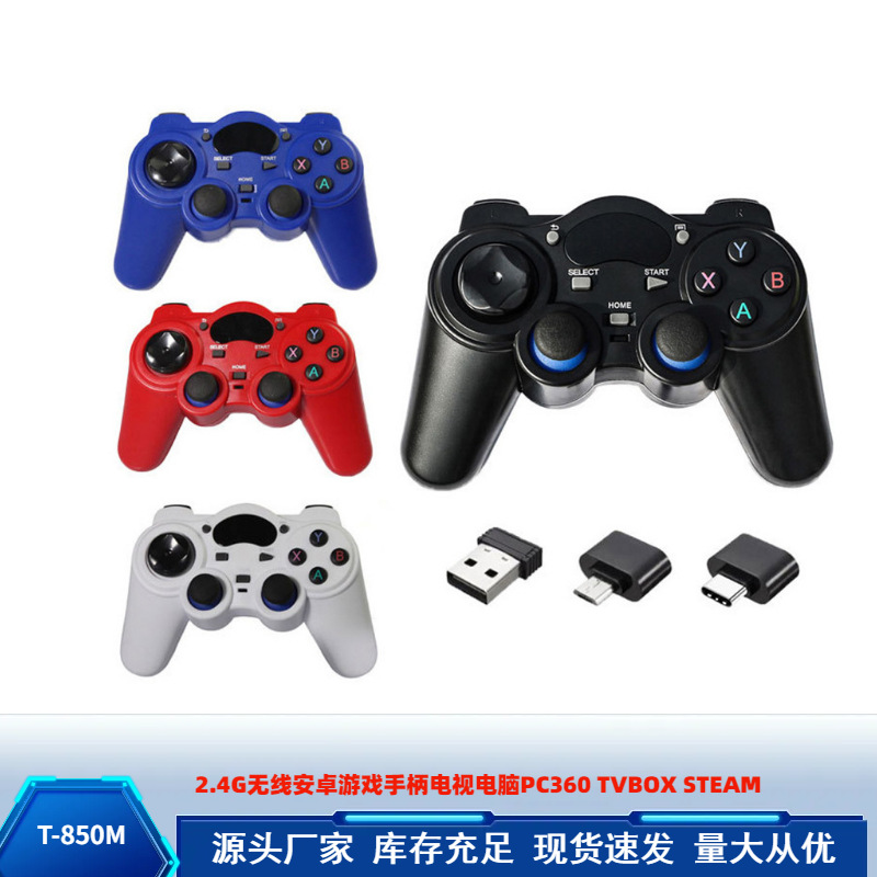 2.4G Wireless Android Game Controller TV Computer PC360 TVBOX STEAM