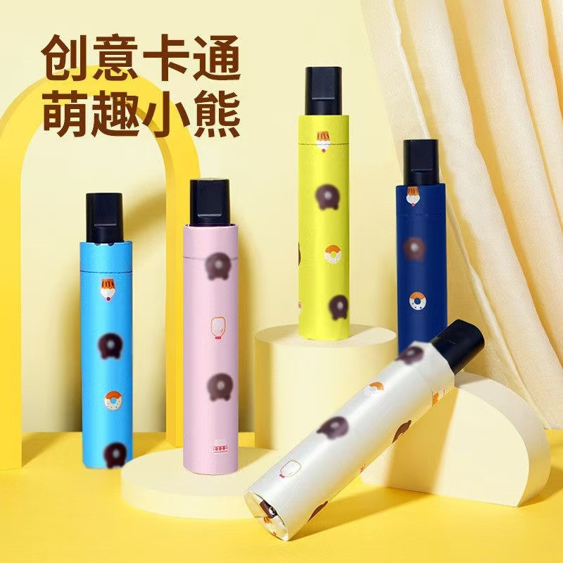 Custom Bear Manual Umbrella Cartoon Cute Pet Black Glue Folding Umbrella Sun and Rain Umbrella Corporate Group Purchase Free Design Service