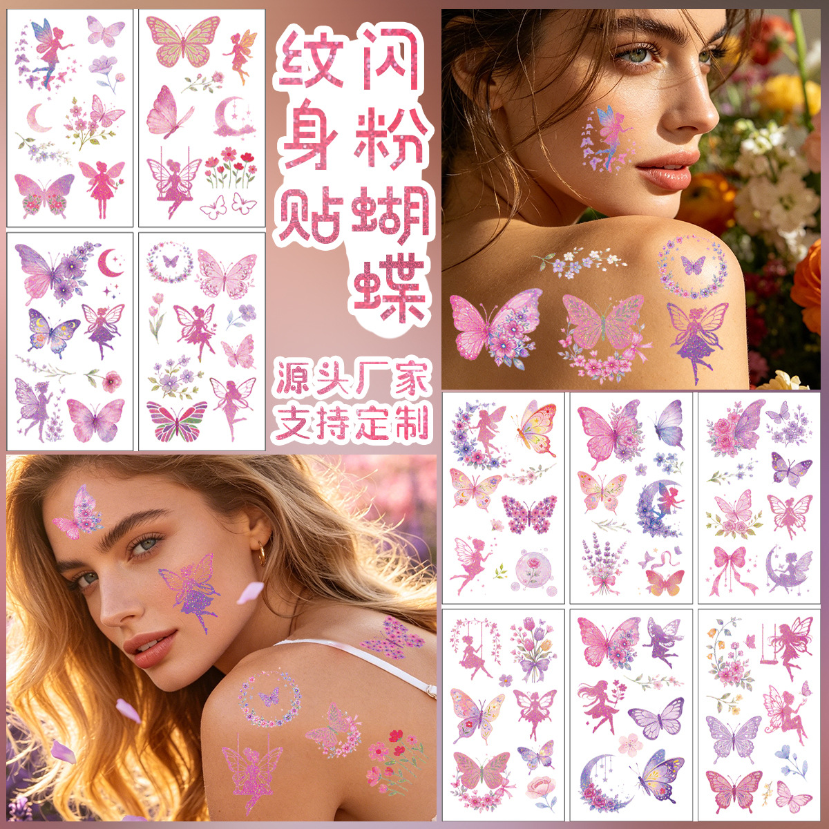 New Glitter Butterfly Cartoon Tattoo Sticker Unicorn Flower Fairy Children Party Water Transfer Sticker