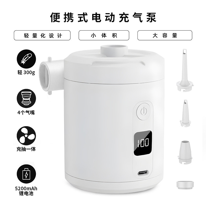 Outdoor camping wireless portable digital display air pump air mattress swimming ring home vacuum compression bag air extraction